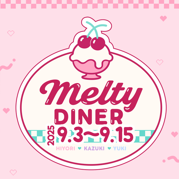 女性作家3人によるコラボカフェイベント