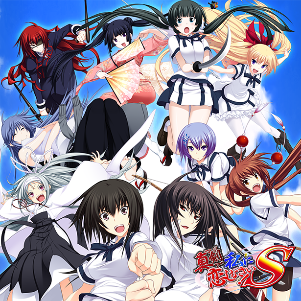 『真剣で私に恋しなさい！S』＆『辻堂さんの純愛ロード』カフェイベント