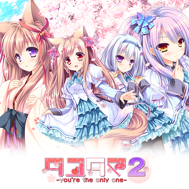 『タユタマ』シリーズ第2弾コラボカフェイベント