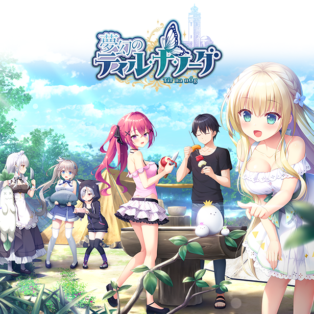 『アンラベル・トリガーシリーズ』＆『夢幻のティル・ナ・ノーグ』コラボカフェイベント